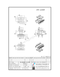 PD-2209/EI22立式（5+5P)