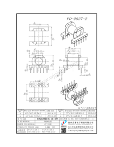 PD-2827-2/ER2828 臥式（6+6P)