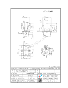 PD-2003/UT20(2+2P)
