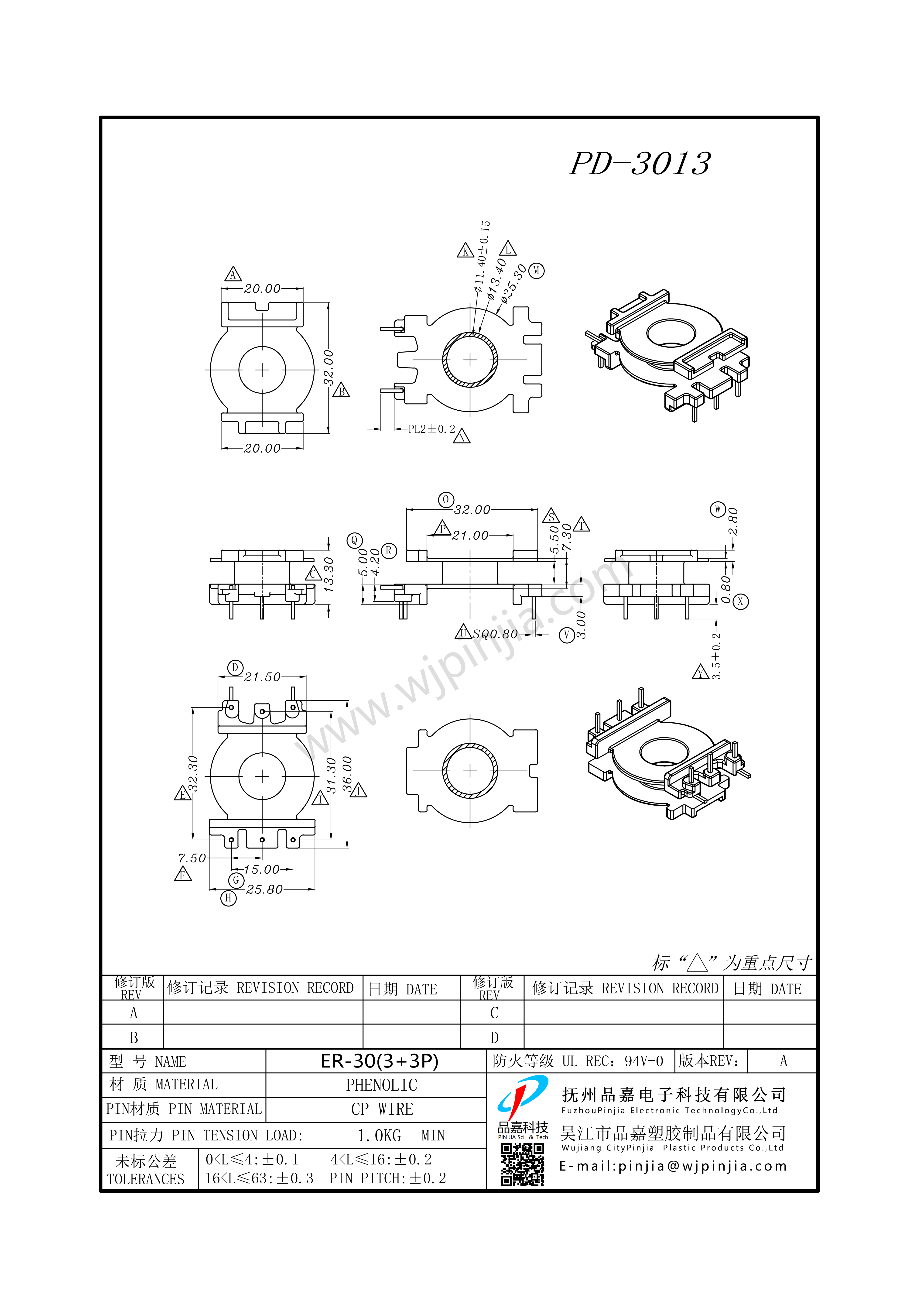 PD-3013/ER30立式3+3P