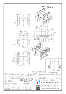 PD-2014/EF20 卧式（4+4P)