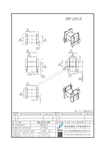 PD-2515/UU25 (2+2P)