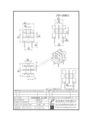 PD-0901/UU9.8(2+2P)立式双槽