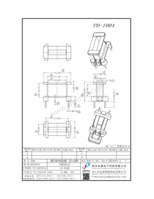 PD-1004/EE10(2+2P)立式单槽