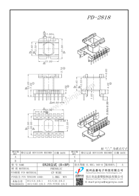 PD-2818/ER28立式（8+8P)