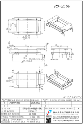 PD-2560 ETQ25外3+2P