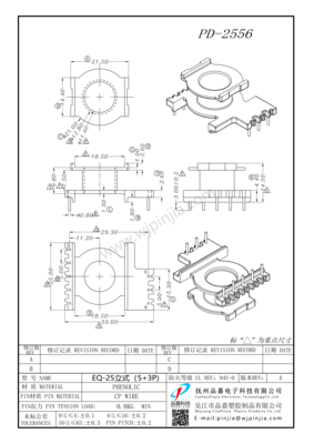 PD-2556_EQ-25_5+3P_1
