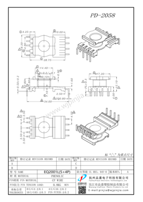 PD-2058_EQ2001L_5+4P_00
