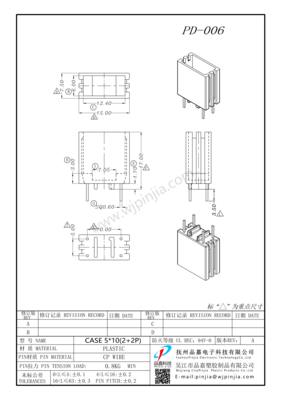 PD-006 CASE2+2P
