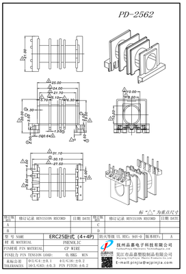 PD-2562 ERC25卧式4+4P