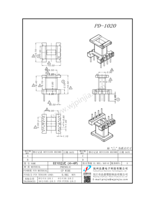 PD-1020/EE10(4+4P)立式单槽