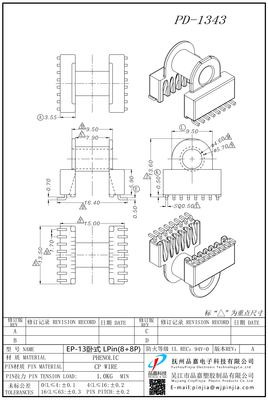 PD-1343 EP13卧式8+8P