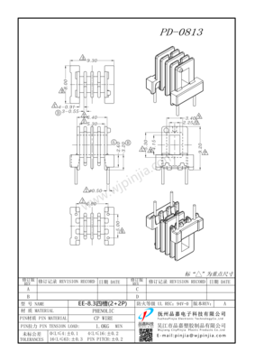 PD-0813_EE8.3四槽_2+2P_00