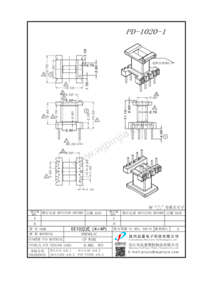 PD-1020-1/EE10(4+4P)立式单槽