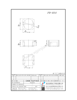 PD-034/CASE 15.4*14.9*8.5