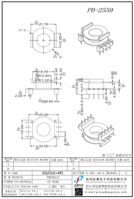 PD-2559 EQ25立式4+4P